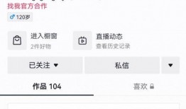 珠海抖音爆料事件最新消息,最新进展揭秘，真相即将揭晓